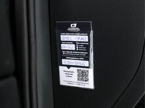 Volkswagen Tiguan 1.5 TSI Comfortline-Business *NAVI-FULLMAP | DAB | ECC | PDC | CRUISE | PARKPILOT | LANE-ASSIST | APP-CONNECT*