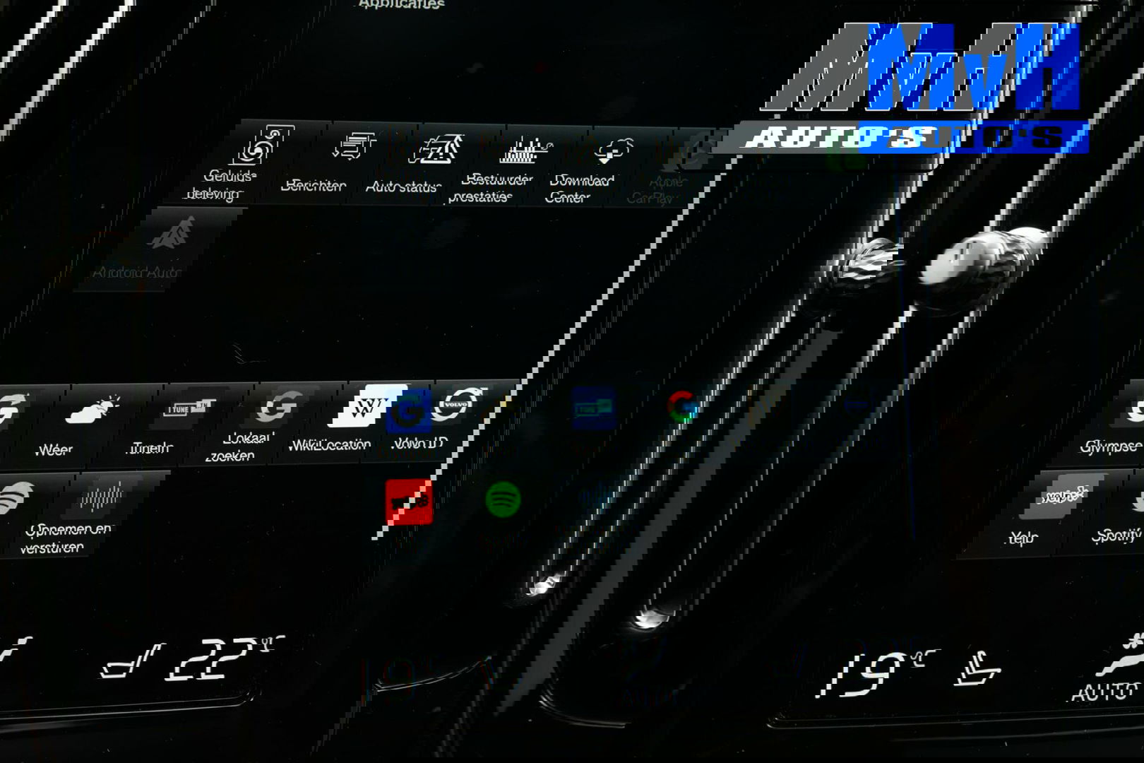 Volvo XC40 1.5 T4 Recharge R-Design|PANO|H/K AUDIO|TREKH|NAP