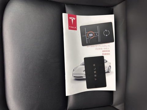 Tesla Model 3 Standard RWD Plus 60 kWh [ 3-Fase ] (INCL-BTW) Aut. *PANO | AUTO-PILOT | NAPPA-LEATHER | KEYLESS | FULL-LED | MEMORY-PACK | SURROUND-VIEW | DAB | CARPLAY | DIGI-COCKPIT | LANE-ASSIST | HEATED-COMFORT-SEATS | 19"ALU*