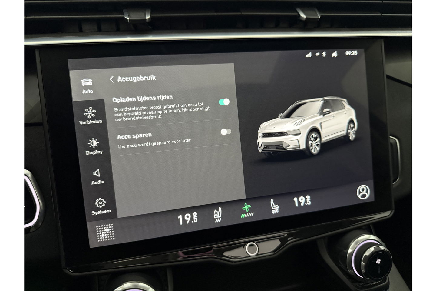 Lynk Co 01 1.5 262PK Hybride Pano LED Sfeerverl. Adaptive Cruise 360Camera Memory Virtual Carplay Clima Navi 20"LMV