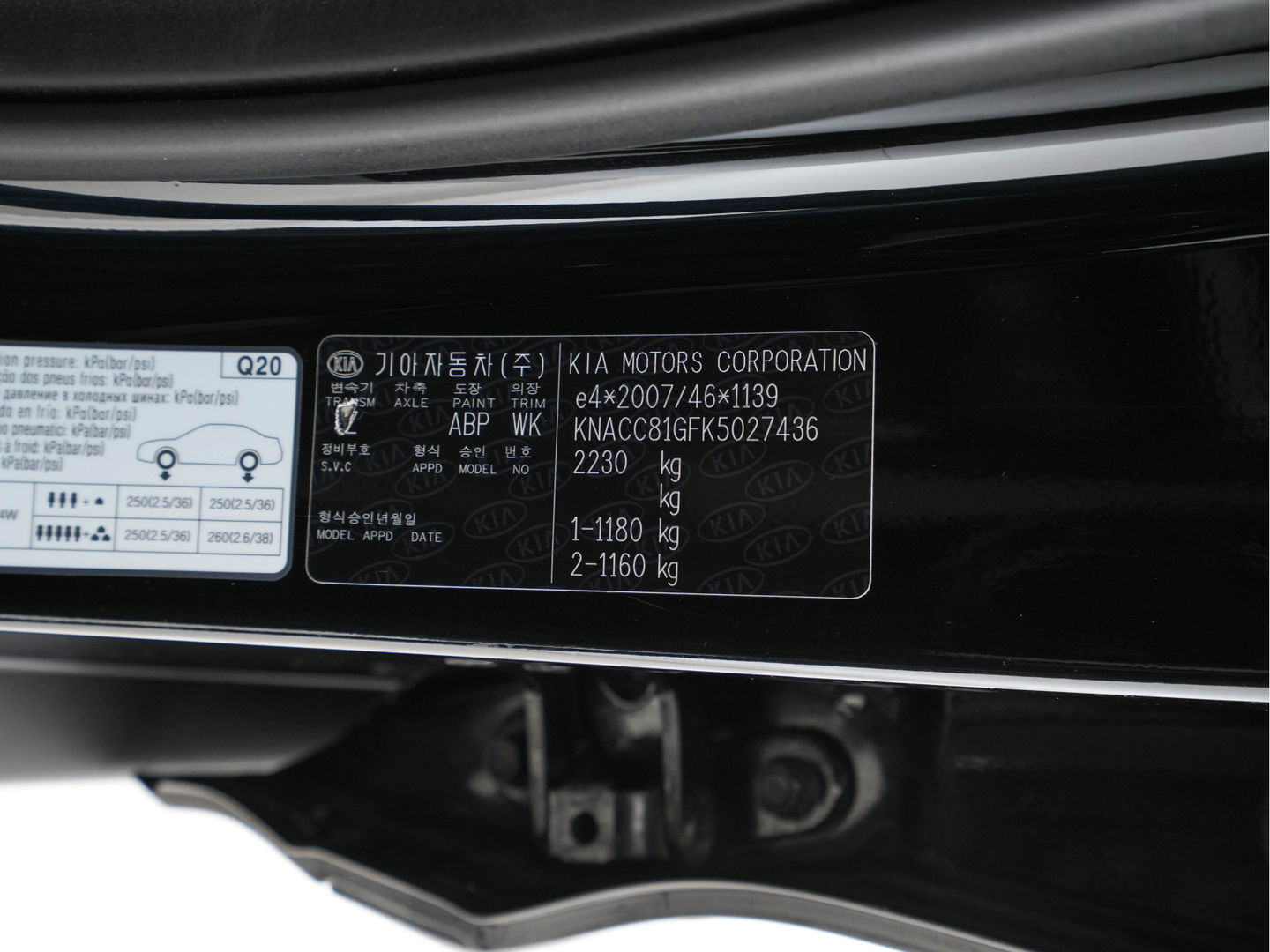 Kia e-Niro ExecutiveLine 64 kWh (INCL-BTW) Aut. *FULL-LEATHER | JBL-AUDIO | FULL-LED | NAVI-FULLMAP | DAB | ADAPTIVE-CRUISE | CAMERA | MEMORY-PACK | LANE-ASSIST | KEYLESS | DIGI-COCKPIT | TOWBAR | CCS-FASTLOADER | 17"ALU*