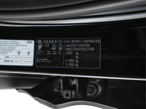 Kia e-Niro ExecutiveLine 64 kWh (INCL-BTW) Aut. *FULL-LEATHER | JBL-AUDIO | FULL-LED | NAVI-FULLMAP | DAB | ADAPTIVE-CRUISE | CAMERA | MEMORY-PACK | LANE-ASSIST | KEYLESS | DIGI-COCKPIT | TOWBAR | CCS-FASTLOADER | 17"ALU*