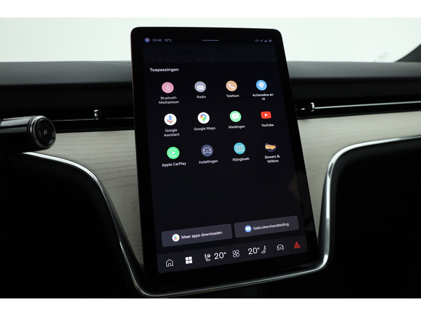Volvo EX90 Twin Performance Ultra 7p. 111 kWh | Bowers & Wilkins | Head-up | Massage | 22 '' | Matrix LED | Pilot Assist | Park Pilot |
