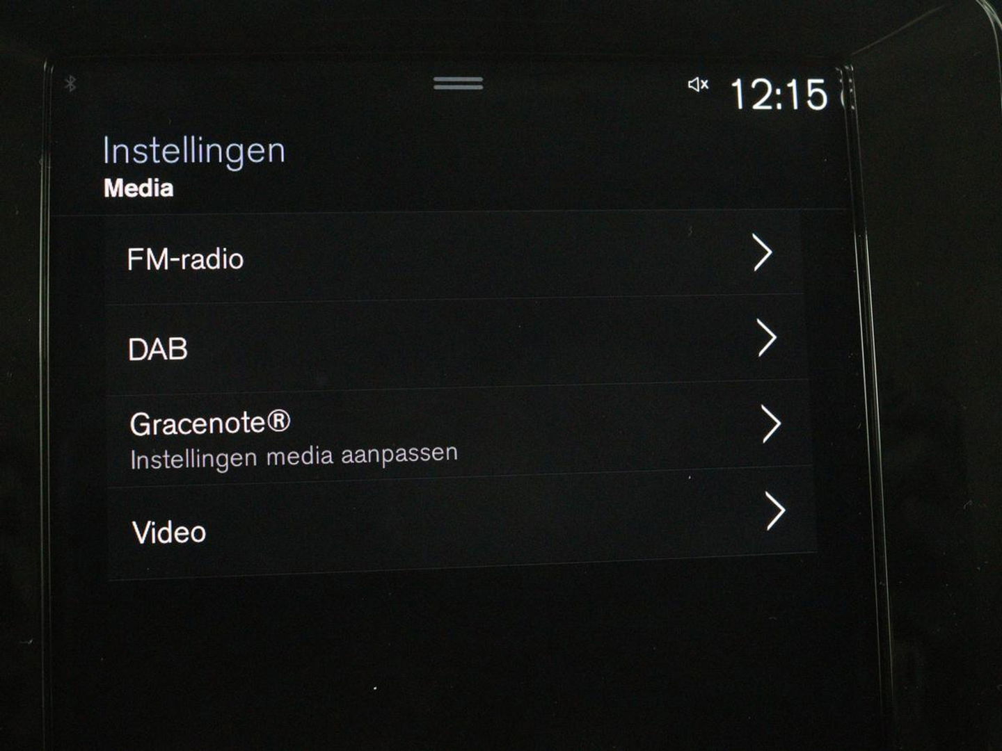 Volvo XC40 1.5 T5 Recharge Business Pro | Panoramadak | Stoel & stuurverwarming | Trekhaak | 360 camera | Adaptive cruise | Harman/Kardon | Carplay | Navigatie | Full LED