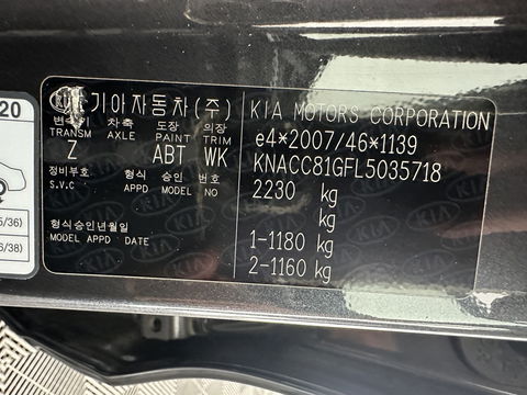 Kia e-Niro ExecutiveLine 64 kWh [ 3-Fase ] (INCL-BTW) Aut. *LUXURY-LEATHER | JBL-AUDIO | FULL-LED | NAVI-FULLMAP | DAB | ADAPT.CRUISE | CAMERA | MEMORY-PACK | LANE-ASSIST | CCS-FASTLOADER | KEYLESS | DIGI-COCKPIT | 17"ALU*