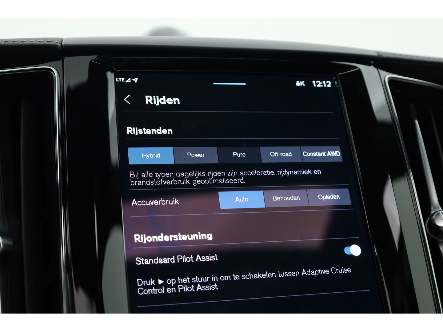 Volvo XC60 T8 Recharge Ultimate Black Edition | Full option | Luchtvering | Massage | Bowers &Wilkins | HUD | Pano | stoelventi. | | Gelaagd Glas |
