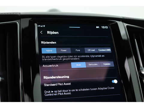 Volvo XC60 T8 Recharge Ultimate Black Edition | Full option | Luchtvering | Massage | Bowers &Wilkins | HUD | Pano | stoelventi. | | Gelaagd Glas |