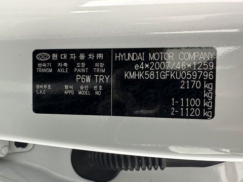Hyundai KONA EV Premium 64 kWh *FULL-LEATHER | HEAD-UP | SUNROOF | FULL-LED | NAVI-FULLMAP | DAB | ADAPTIVE-CRUISE | KEYLESS | CAMERA | BLIND-SPOT | LANE-ASSIST | DIGI-COCKPIT | COMFORT-SEATS | 17''ALU*