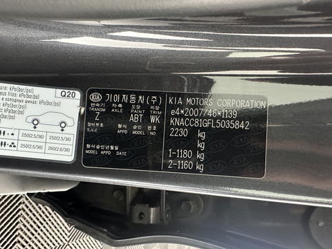 Kia e-Niro ExecutiveLine 64 kWh [ 3-Fase ] (INCL-BTW) Aut. *LUXURY-LEATHER | JBL-AUDIO | FULL-LED | NAVI-FULLMAP | DAB | ADAPTIVE-CRUISE | CAMERA | MEMORY-PACK | LANE-ASSIST | CCS-FASTLOADER | KEYLESS | DIGI-COCKPIT | 17"ALU*