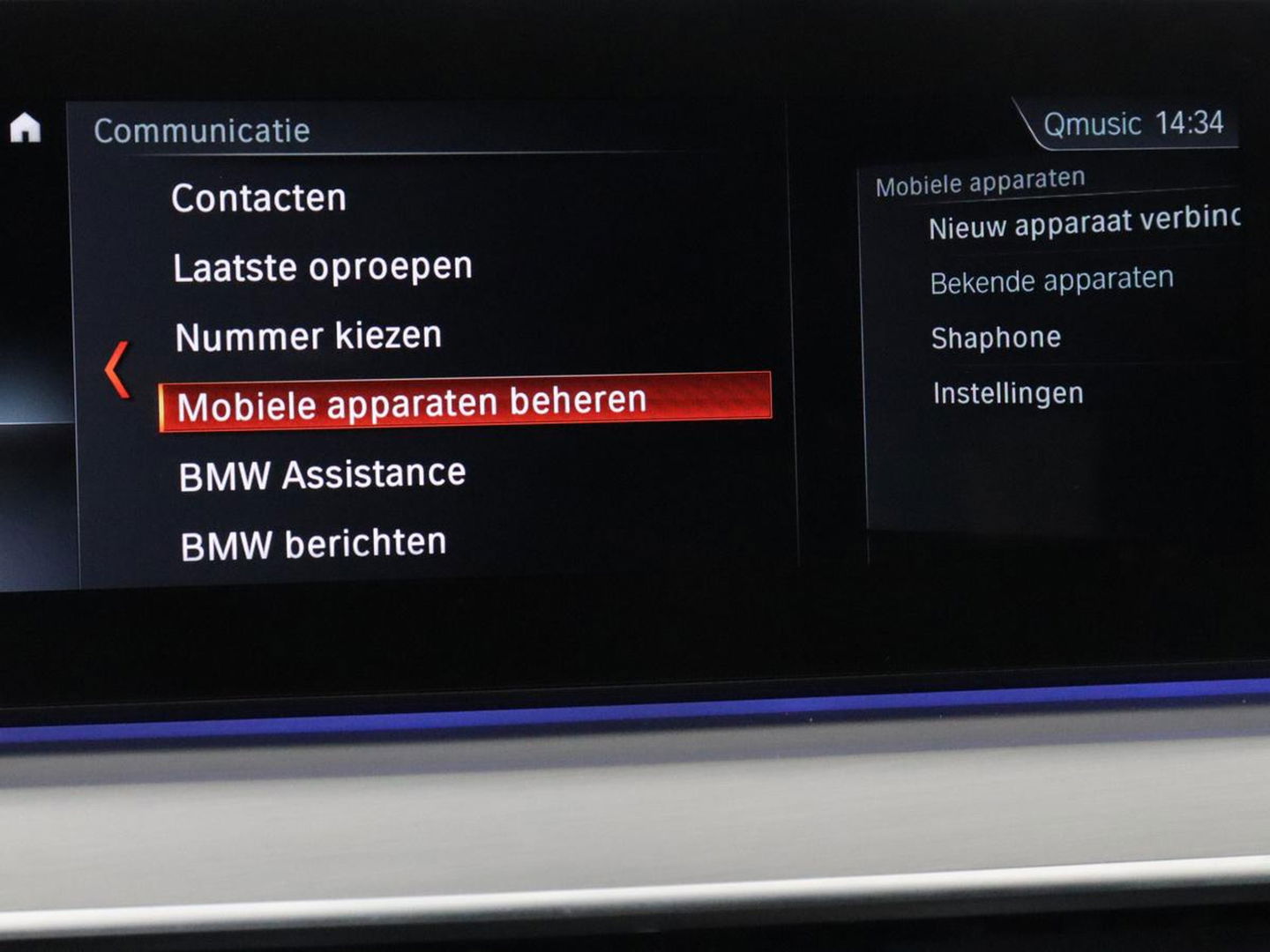 BMW 5 Serie 530e M Sport | Alcantara | Stoelverwarming | Trekhaak | Camera | Sfeerverlichting | Park Assist | Sportstoelen | Navigatie