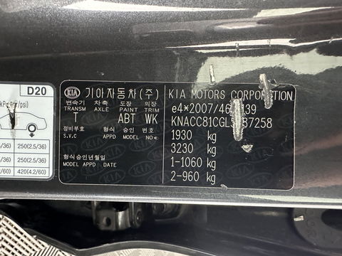 Kia Niro 1.6 GDi Hybrid DynamicLine (INCL.BTW) *ADAPTIVE-CRUISE | 1/2LEATHER | NAVI-FULLMAP | COMFORT-SEATS | CAMERA | DAB+ | KEYLESS | 16''ALU | ECC | PDC*