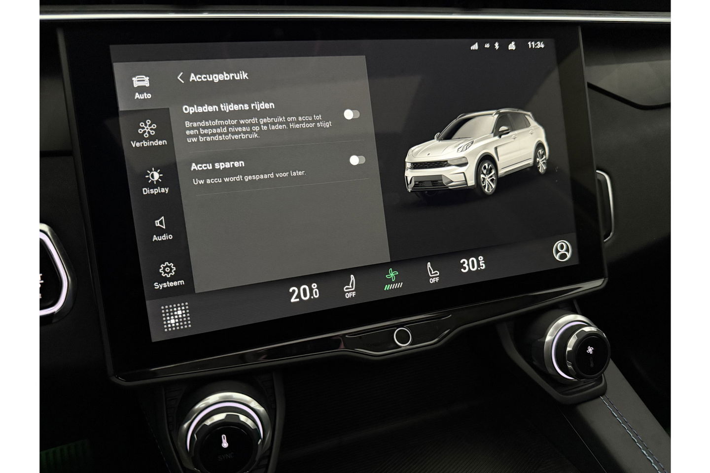 Lynk Co 01 1.5 262PK Pano LED Sfeer 360Camera ACC Memory Virtual Carplay Clima Navi PDC 20"LMV