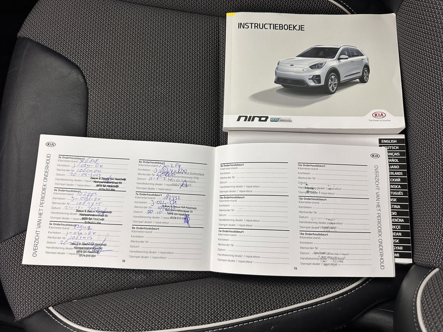Kia e-Niro DynamicLine 64 kWh [ 3-Fase ] (INCL.BTW)  Aut. *LEATHER-MICROFIBRE | NAVI-FULLMAP | AMBIENT-LIGHT | DAB+ | ADAPTIVE-CRUISE | CAMERA | COMFORT-SEATS | KEYLESS | DIGI-COCKPIT | SHIFT-PADDLES | HEATED-SEATS | CARPLAY | LANE-