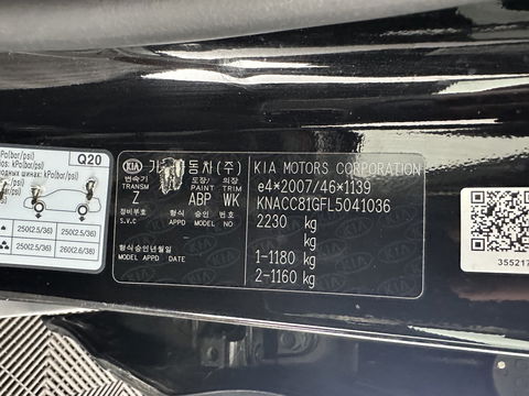 Kia e-Niro DynamicLine 64 kWh [ 3-Fase ] (INCL-BTW)  Aut. *LEATHER-FABRIC | NAVI-FULLMAP | AMBIENT-LIGHT | DAB+ | ADAPTIVE-CRUISE | CAMERA | HEATED-COMFORTSEATS | KEYLESS | DIGI-COCKPIT | SHIFT-PADDLES | CARPLAY | 17"ALU*
