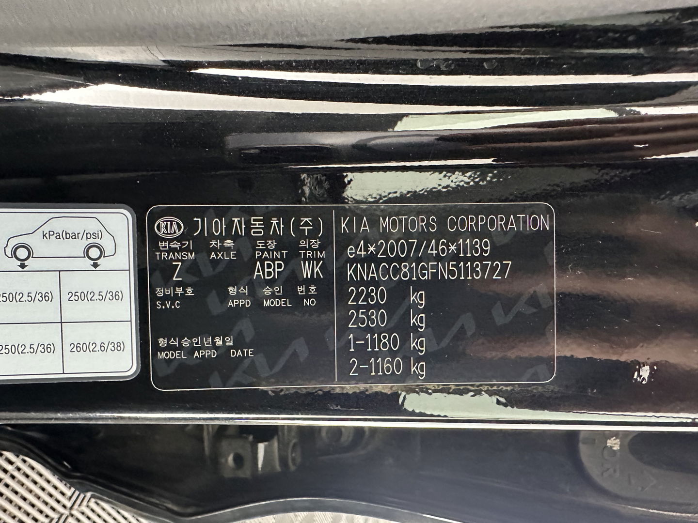 Kia e-Niro DynamicPlusLine 64 kWh (INCL-BTW) Aut.*PANO | 1/2LEATHER | FULL-LED | NAVI-FULLMAP | DAB+ | ADAPTIVE-CRUISE | CAMERA | COMFORT-SEATS | KEYLESS | DIGI-COCKPIT | SHIFT-PADDLES | HEATED-SEATS | CARPLAY | LANE-ASSIST |