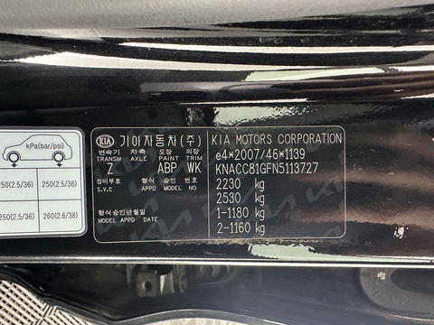Kia e-Niro DynamicPlusLine 64 kWh (INCL-BTW) Aut.*PANO | 1/2LEATHER | FULL-LED | NAVI-FULLMAP | DAB+ | ADAPTIVE-CRUISE | CAMERA | COMFORT-SEATS | KEYLESS | DIGI-COCKPIT | SHIFT-PADDLES | HEATED-SEATS | CARPLAY | LANE-ASSIST |