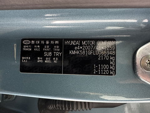 Hyundai KONA EV Premium 64 kWh [ 3-Fase ] {SOH-100%} *PANO | LEATHER | KRELL-AUDIO | HEAD-UP | FULL-LED | NAVI-FULLMAP | DAB | ADAPT.CRUISE | KEYLESS | CAMERA | BLIND-SPOT | LANE-ASSIST | DIGI-COCKPIT | COMFORT-SEATS | TOWBAR | 17''ALU*