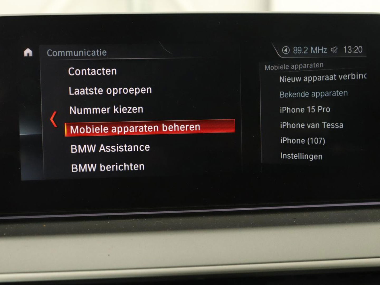BMW 5 Serie 530e iPerformance High Executive | Panoramadak | Automaat | Carplay | Navigatie | Leder | Stoelverwarming | Stoelventilatie | Sfeerverlichting | LED | PHEV | LMV 17 inch | Camera | Adaptive cruise |