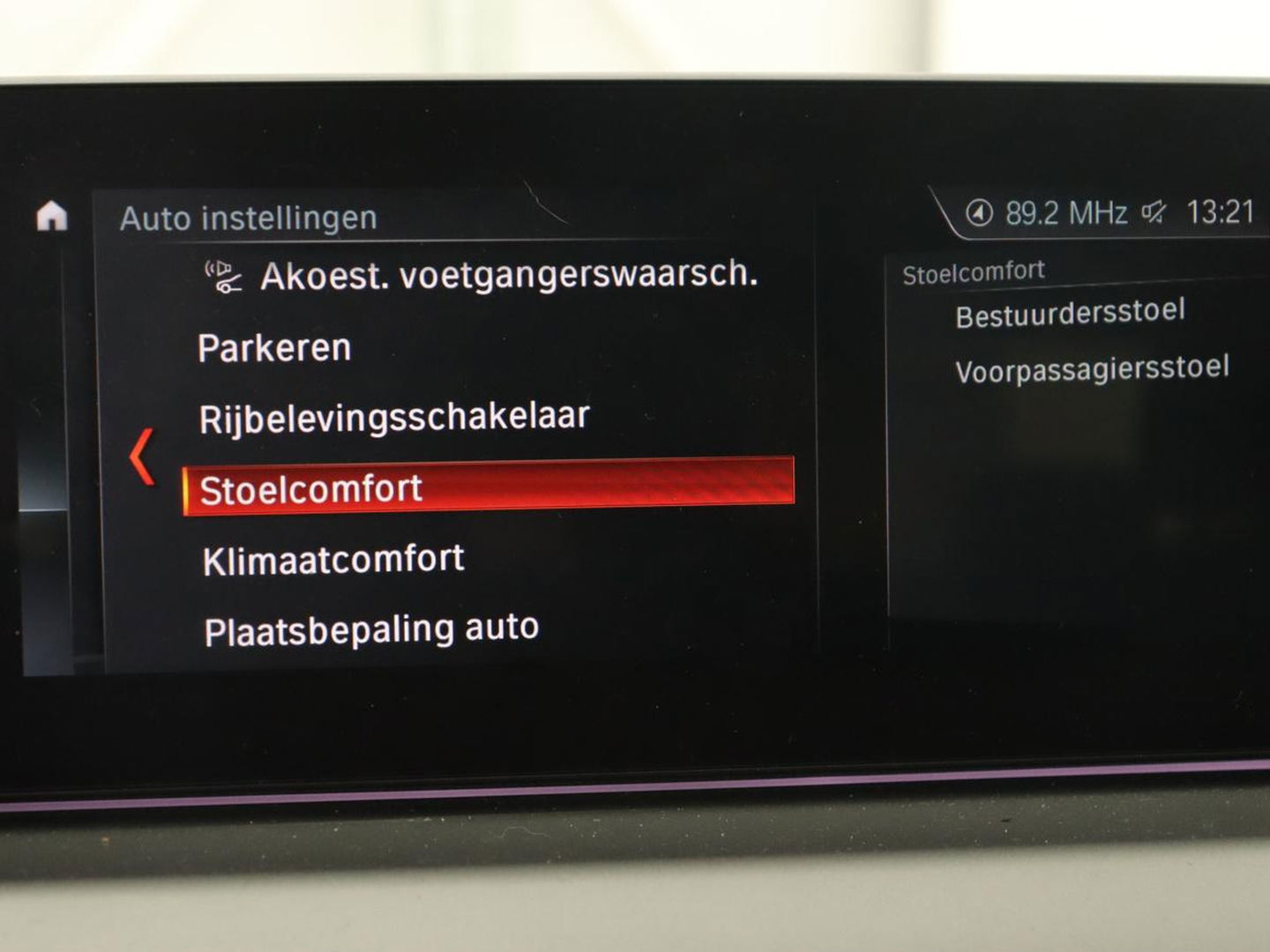 BMW 5 Serie 530e iPerformance High Executive | Panoramadak | Automaat | Carplay | Navigatie | Leder | Stoelverwarming | Stoelventilatie | Sfeerverlichting | LED | PHEV | LMV 17 inch | Camera | Adaptive cruise |