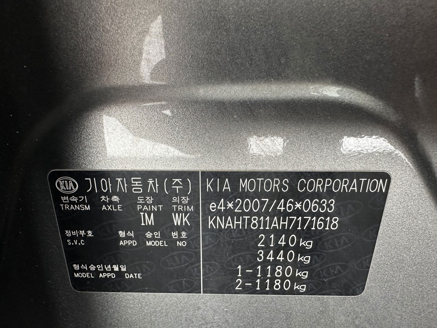 Kia Carens 1.6 GDi First Edition [ 7-Pers. ] *NAVI-FULLMAP | COMFORT-SEATS | CAMERA | ECC | PDC | CRUISE | 17''ALU*