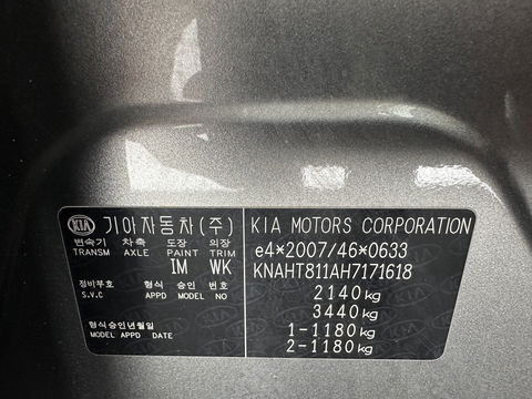 Kia Carens 1.6 GDi First Edition [ 7-Pers. ] *NAVI-FULLMAP | COMFORT-SEATS | CAMERA | ECC | PDC | CRUISE | 17''ALU*