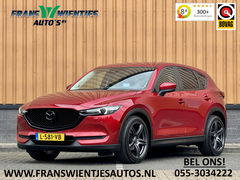 Mazda CX-5 2.5 SkyActiv-G 194 GT-M | Head-Up Display | 360° Camera | Lane Assist | Dodehoeksensor | Stuurwielverwarming | Afneembare Trekhaak | 20" Lichtmetaal |