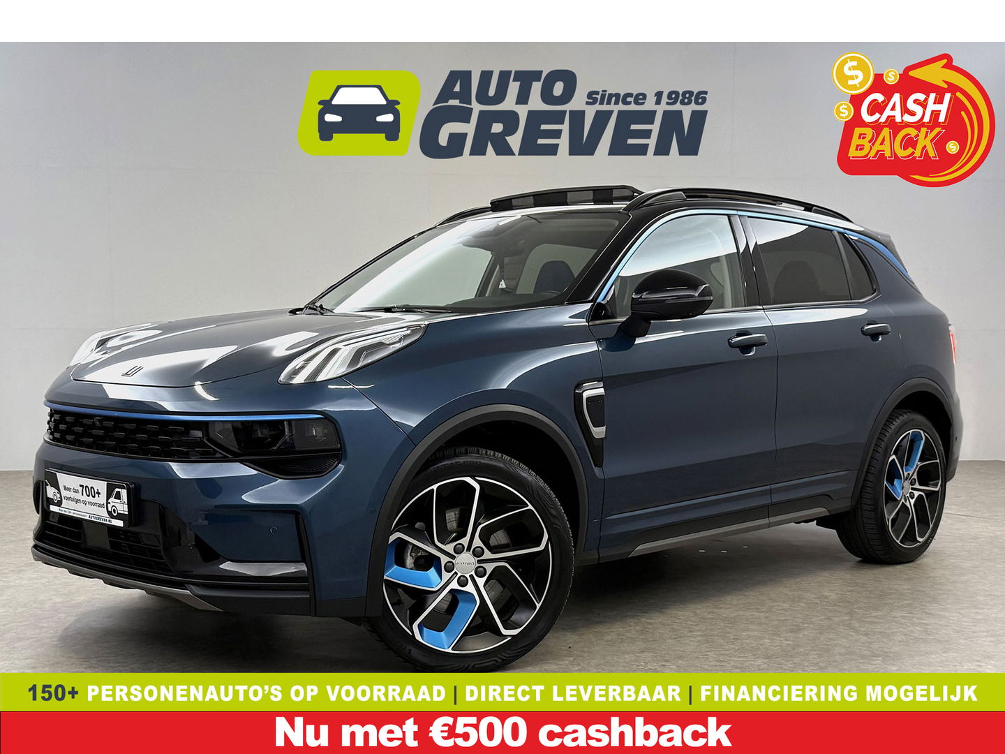 Lynk Co 01 1.5 262PK | Pano | Sfeerverl. | 360° | Memory | Virtual | Carplay | Adaptive Cruise