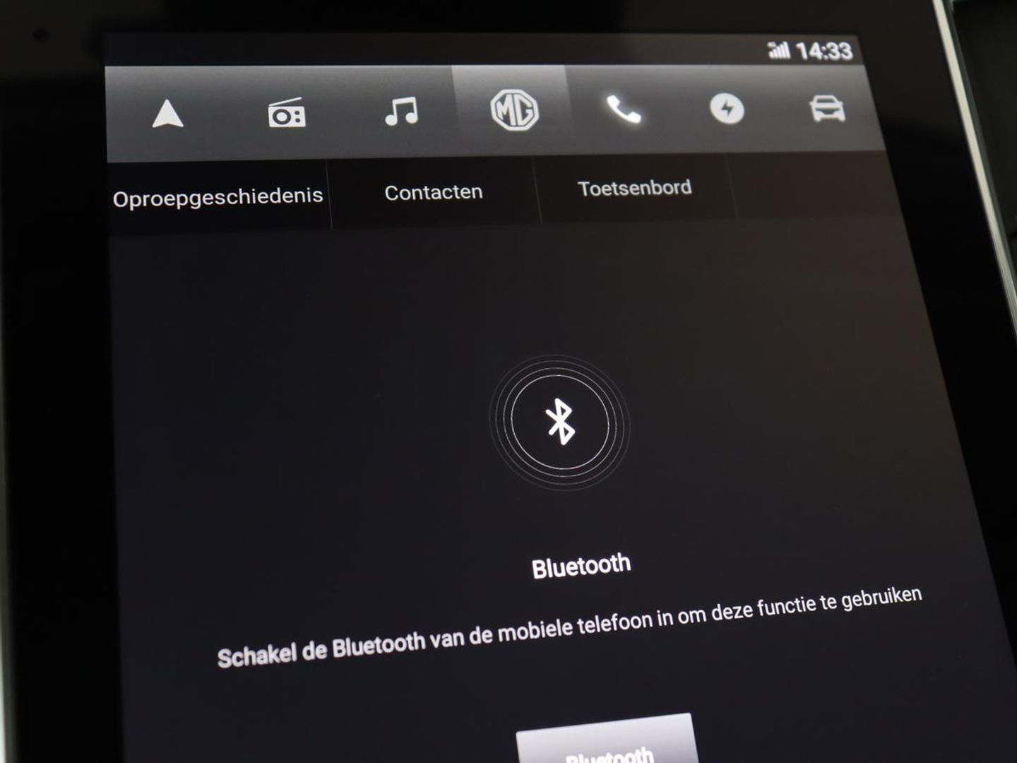 MG Marvel R Luxury 70 kWh | Trekhaak | Panorama | 360 Camera | Cruise Control Adaptief | Navigatie | Carplay | Stoelverwarming | LMC 19 |