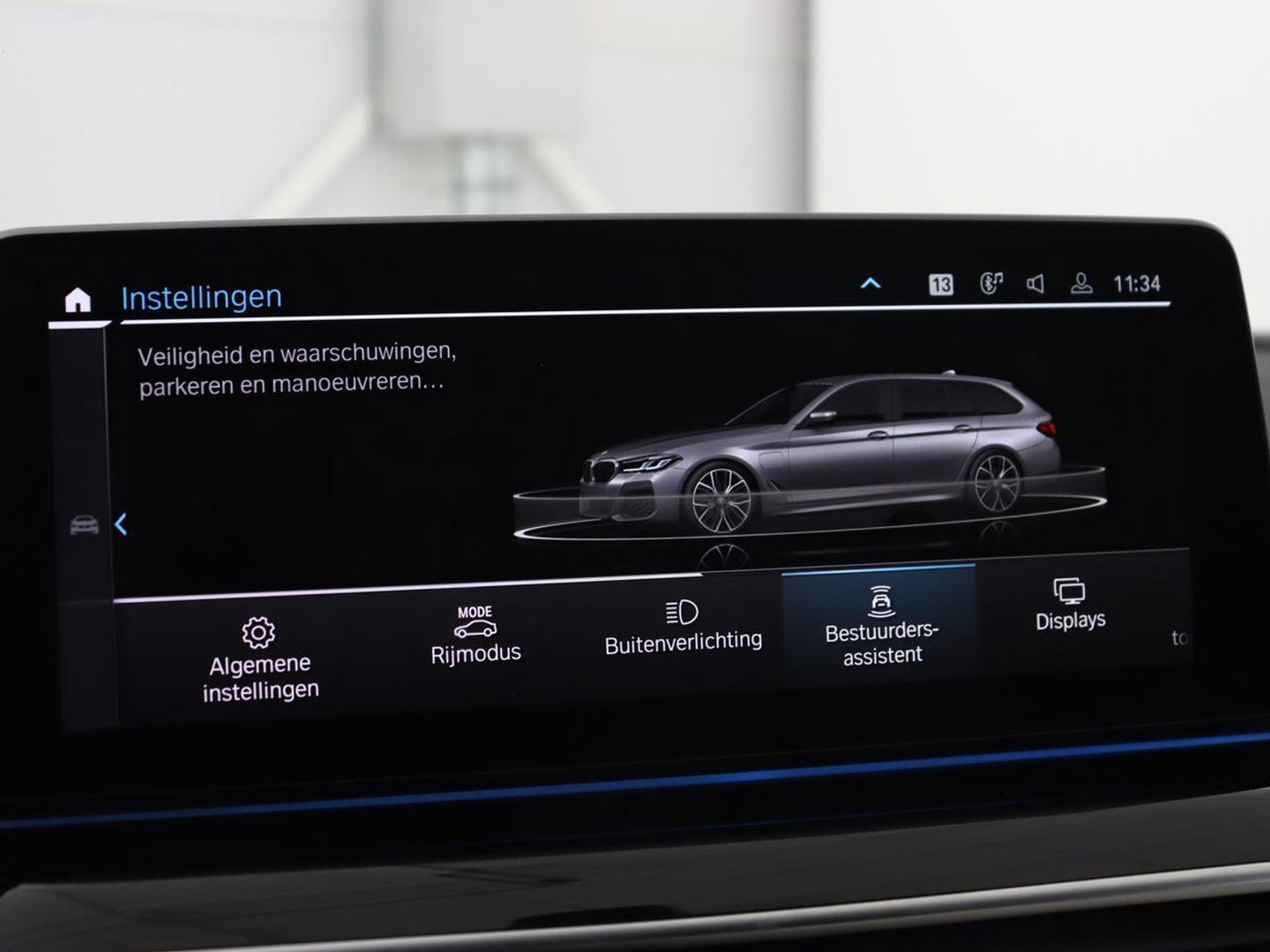 BMW 5 Serie Touring 520e Bns Edit.+ | Panoramadak | Leder | Elektrische stoelen | Stoel & Stuurverwarming | Adaptive Cruise | Elektrische Trekhaak