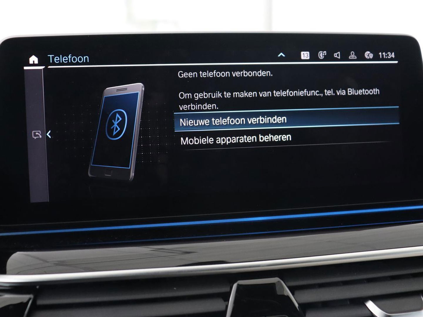BMW 5 Serie Touring 520e Bns Edit.+ | Panoramadak | Leder | Elektrische stoelen | Stoel & Stuurverwarming | Adaptive Cruise | Elektrische Trekhaak