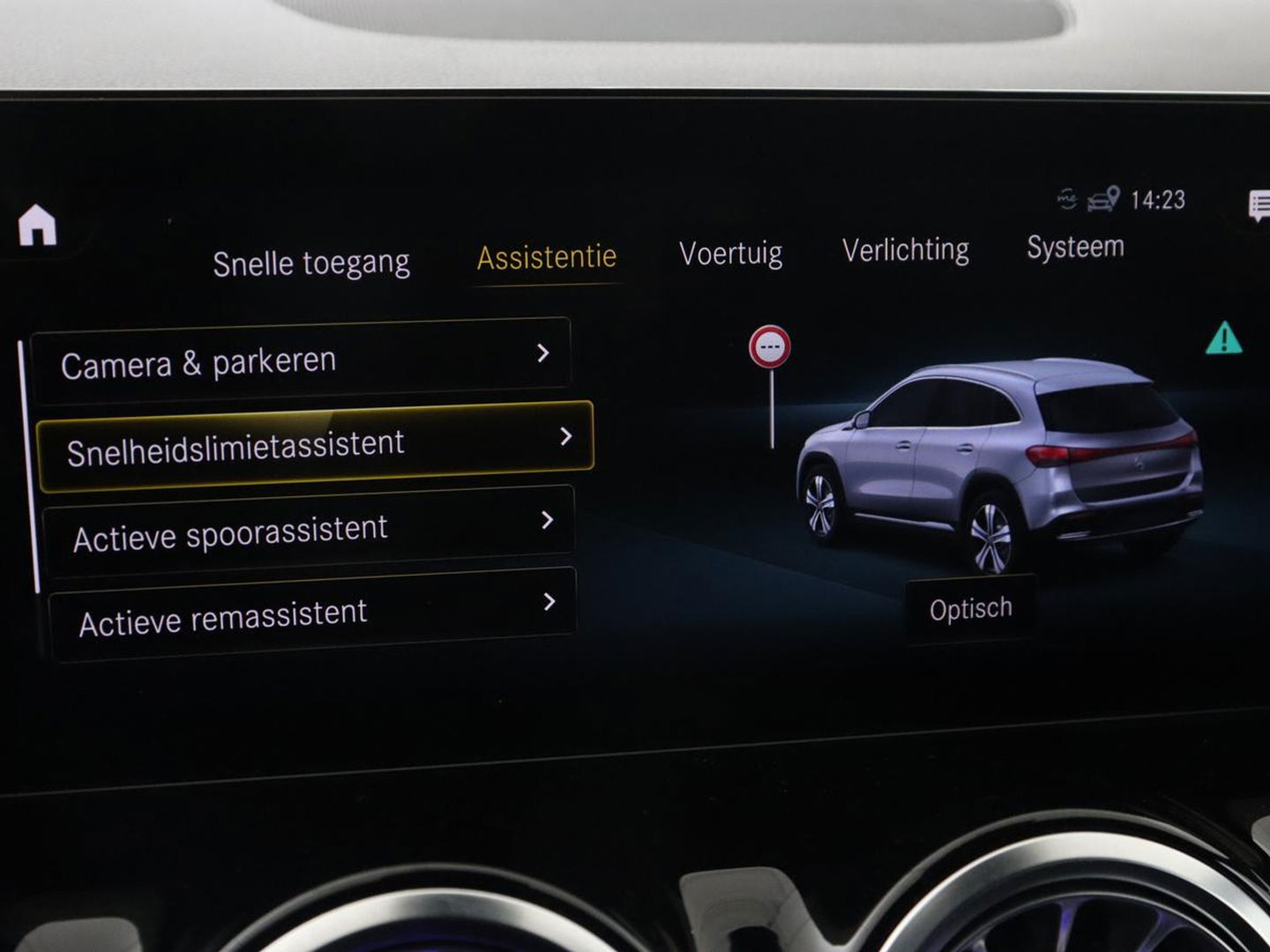 Mercedes-Benz EQA 250 AMG 67kWh | Trekhaak | Carplay | Head-Up | Stoelverwarming | Memory | Keyless | Navigatie | Leder/Alcantara | Sfeerverlichting | Widescreen | Full LED | Park Assist