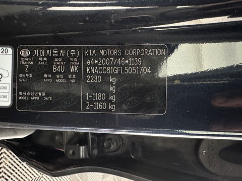 Kia e-Niro ExecutiveLine 64 kWh {SOH-89%}[ 3-Fase ] (INCL-BTW) Aut. *LUXURY-LEATHER | JBL-AUDIO | FULL-LED | NAVI-FULLMAP | DAB | ADAPTIVE-CRUISE | CAMERA | MEMORY-PACK | LANE-ASSIST | CCS-FASTLOADER | KEYLESS | DIGI-COCKPIT | 17"ALU*