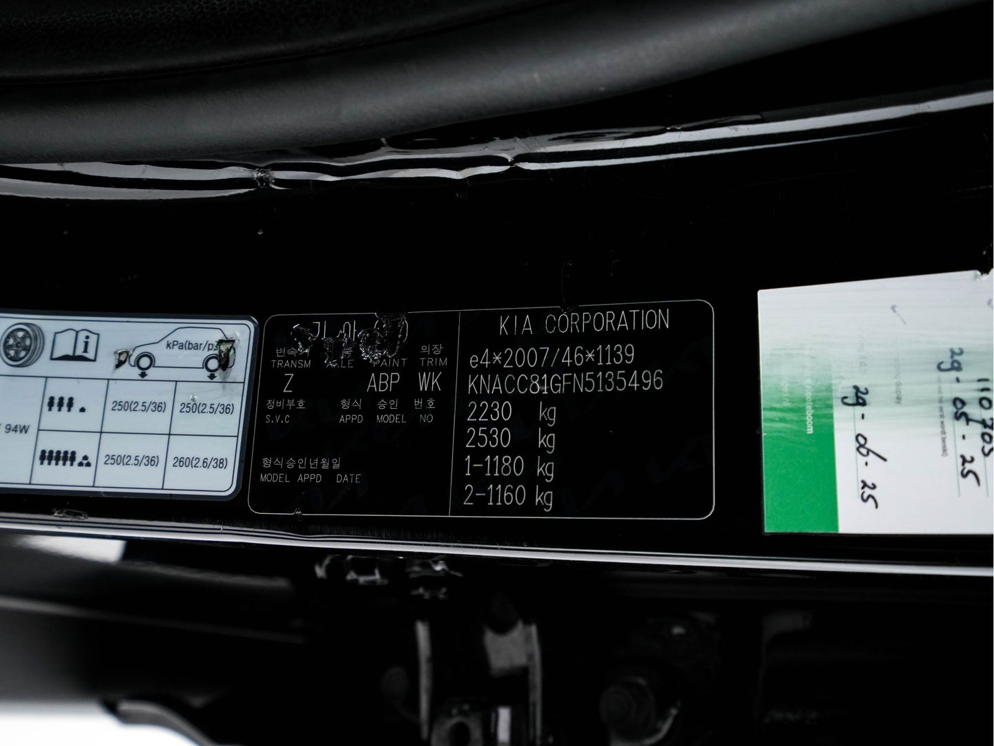 Kia e-Niro ExecutiveLine 64 kWh [ 3-Fase ] {SOH-100%} (INCL-BTW) Aut. *PANO | LUXURY-LEATHER | JBL-AUDIO | FULL-LED | NAVI-FULLMAP | DAB | ADAPTIVE-CRUISE | CAMERA | MEMORY-PACK | LANE-ASSIST | CCS-FASTLOADER | KEYLESS | DIGI-COCKPIT | 17"ALU*