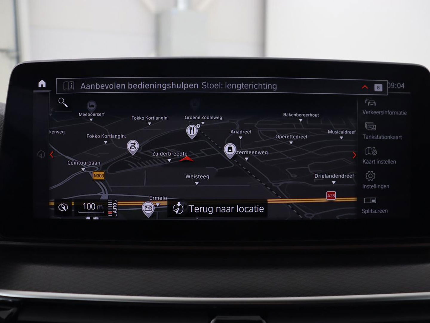 BMW 5 Serie 520i M Sport | Leder | Stoelverwarming | Carplay | 19'' | Sportstoelen | Live Cockpit | Navigatie | Parkeerhulp | Adaptief LED | Memory | Keyless start