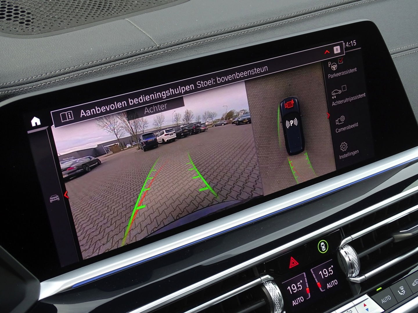 BMW X5 xDrive45e 394PK / M-Sport Pro / 2023 / laser / 360°