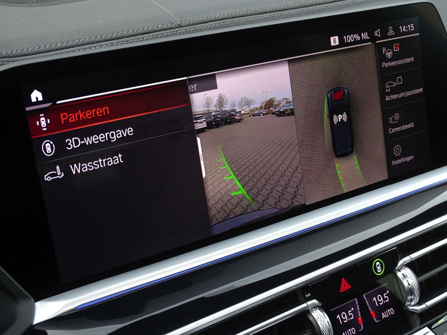 BMW X5 xDrive45e 394PK / M-Sport Pro / 2023 / laser / 360°