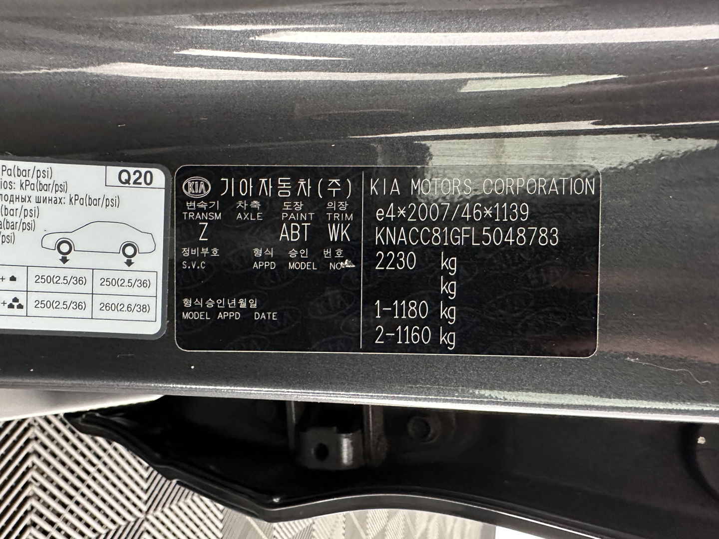 Kia e-Niro ExecutiveLine 64 kWh (3-Fase) {SOH-100%) (INCL-BTW)  Aut *HEATPUMP | LUXURY-LEATHER | FULL-LED | NAVI-FULLMAP | ADAPTIVE-CRUISE | CAMERA | MEMORY-PACK | LANE-ASSIST | KEYLESS | DIGI-COCKPIT | PRIVACY-GLASS | AMBIENT-LIGHT | 17"ALU*