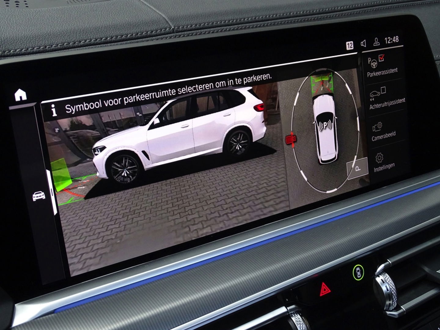 BMW X5 45e 394PK X-drive M-Sport / B&W / Individual / Laser / Trekhaak