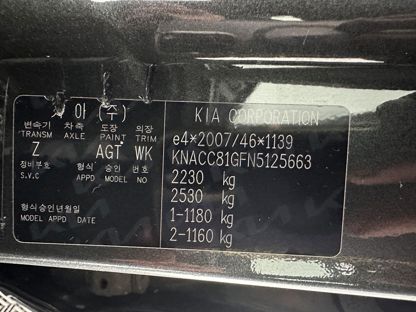 Kia e-Niro DynamicPlusLine 64 kWh (INCL-BTW) | 1/2 LEATHER | FULL-LED | SUNFOOF | NAVI-FULLMAP | KEYLESS | DIGI-COCKPIT | PRIVACY-GLASS | 17"ALU*