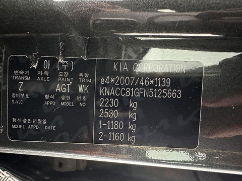 Kia e-Niro DynamicPlusLine 64 kWh (INCL-BTW) | 1/2 LEATHER | FULL-LED | SUNFOOF | NAVI-FULLMAP | KEYLESS | DIGI-COCKPIT | PRIVACY-GLASS | 17"ALU*