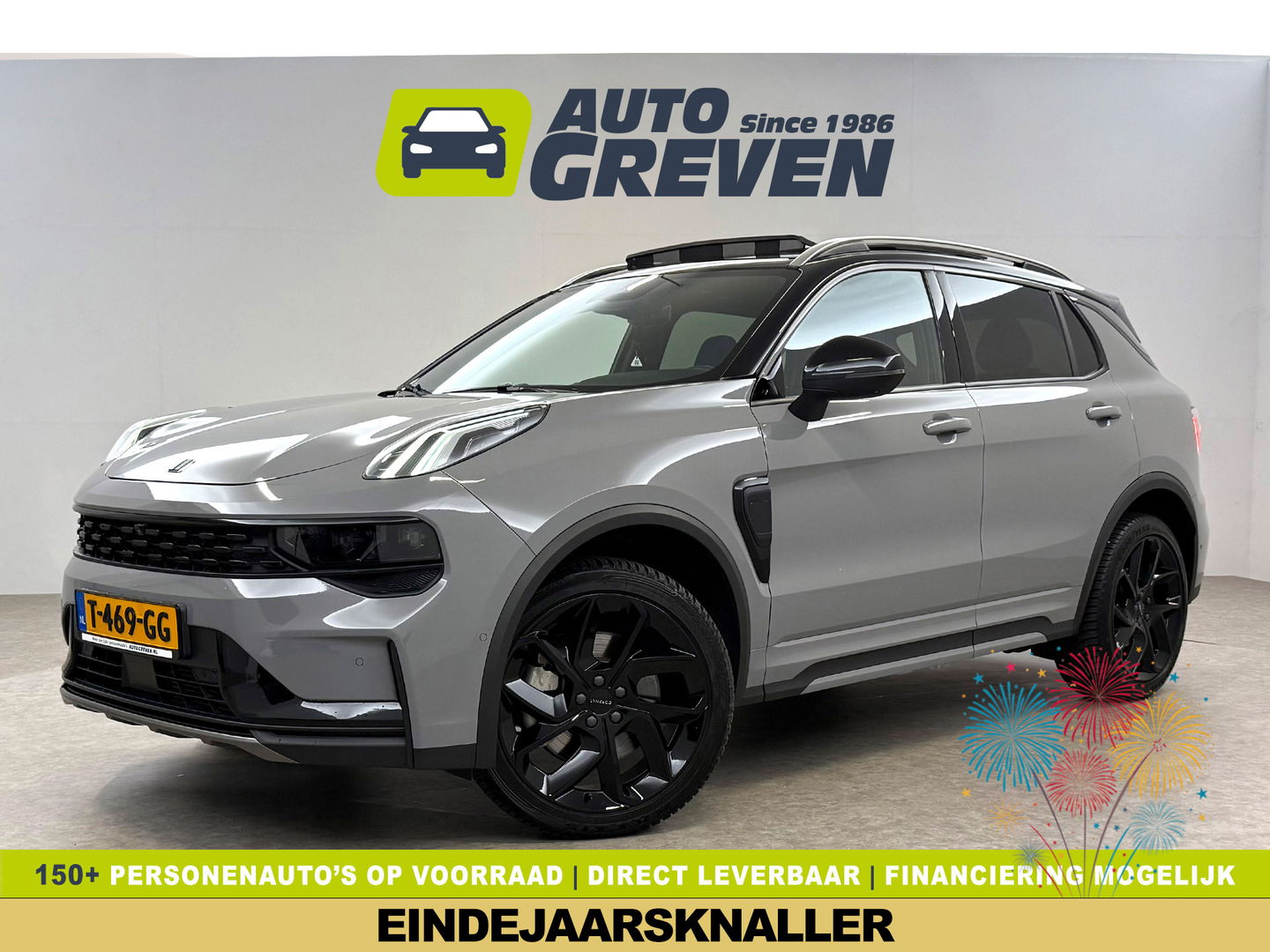 Lynk Co 01 1.5 | Nardo Grey | Pano | 360° | Memory | Sfeerverl. | Carplay | Virtual | Keyless | NAP