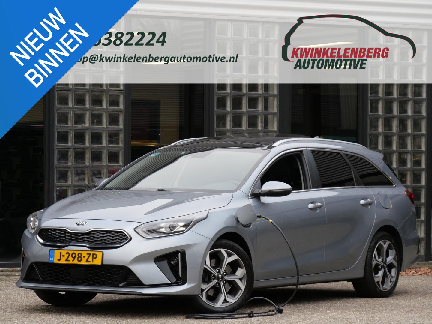 Kia Ceed Sportswagon PHEV EXECUTIVELINE/ PANORAMADAK/ LEER/ AFN. TREKHAAK