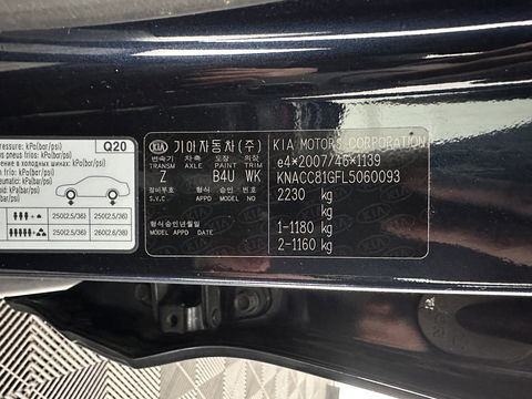 Kia e-Niro ExecutiveLine 64 kWh [ 3-Fase ] {SOH-100%} (INCL-BTW)  Aut *LEATHER | FULL-LED | NAVI-FULLMAP | ADAPTIVE-CRUISE | CAMERA | MEMORY-PACK | LANE-ASSIST | KEYLESS | DIGI-COCKPIT | PRIVACY-GLASS | AMBIENT-LIGHT | 17"ALU*