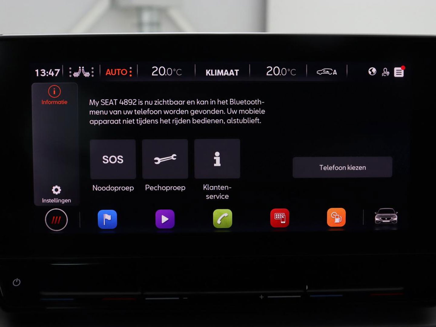 SEAT Leon 1.5 eTSI FR Intense | Stoelverwarming | Adaptive cruise | Camera | Carplay | Navigatie | Full LED | Keyless | Stuurverwarming | Climate control