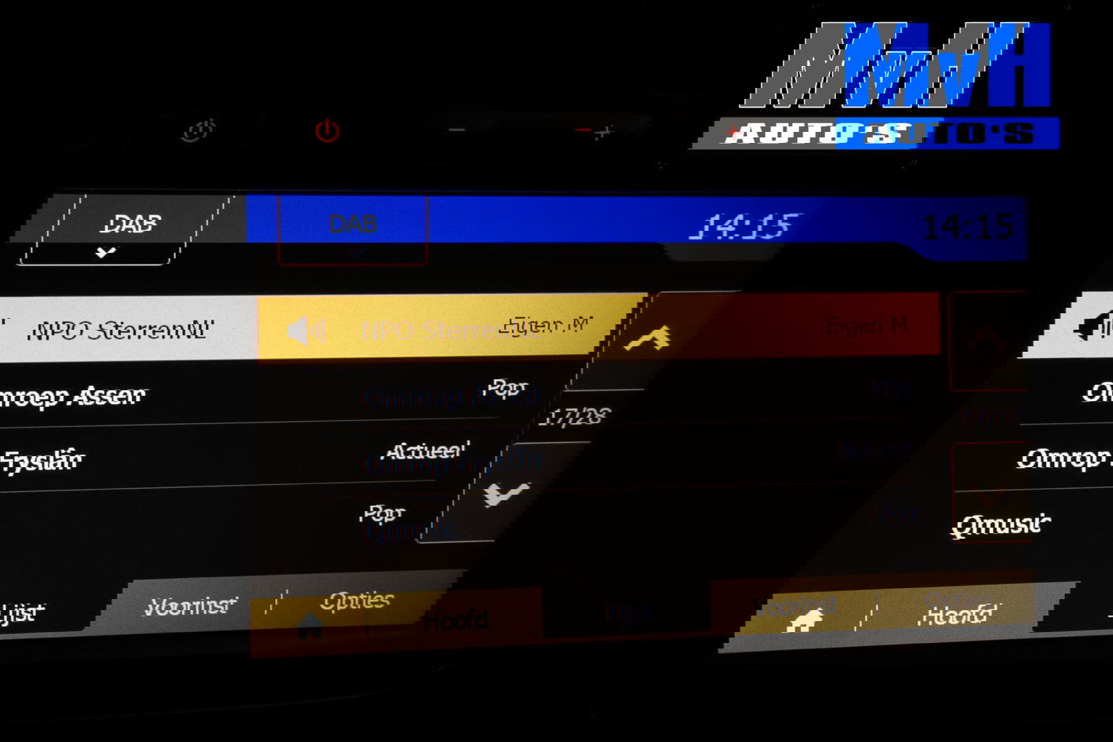 Dacia Logan MCV 0.9 TCe SL Royaal|CAMERA|TREKHAAK|NAVI|CRUISE