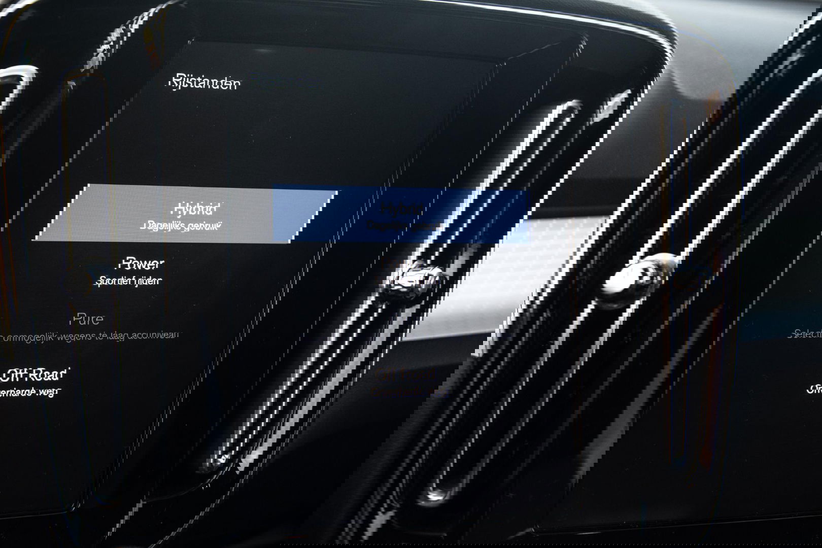 Volvo XC40 1.5 T4 Recharge Inscription Expression AUTOMAAT / PLUG IN HYBRID / NAVI / STOELVERWARMING / CAMERA