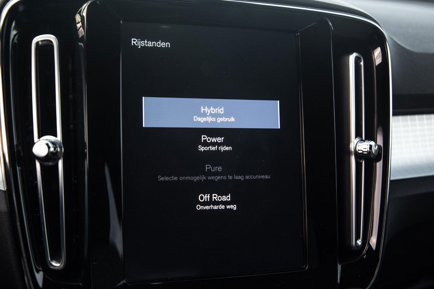 Volvo XC40 1.5 T4 Recharge Inscription Expression AUTOMAAT / PLUG IN HYBRID / NAVI / STOELVERWARMING / CAMERA