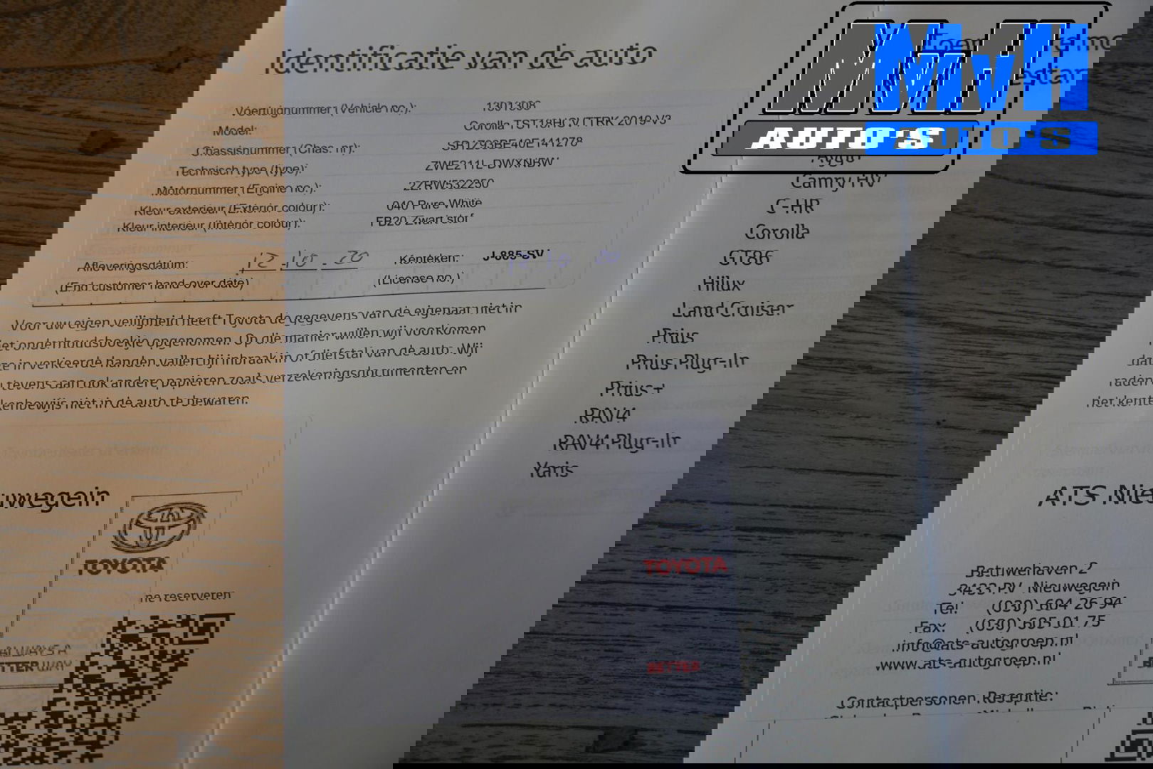 Toyota Corolla Touring Sports 1.8 Hybrid Trek|TREKHAAK|LUXE!