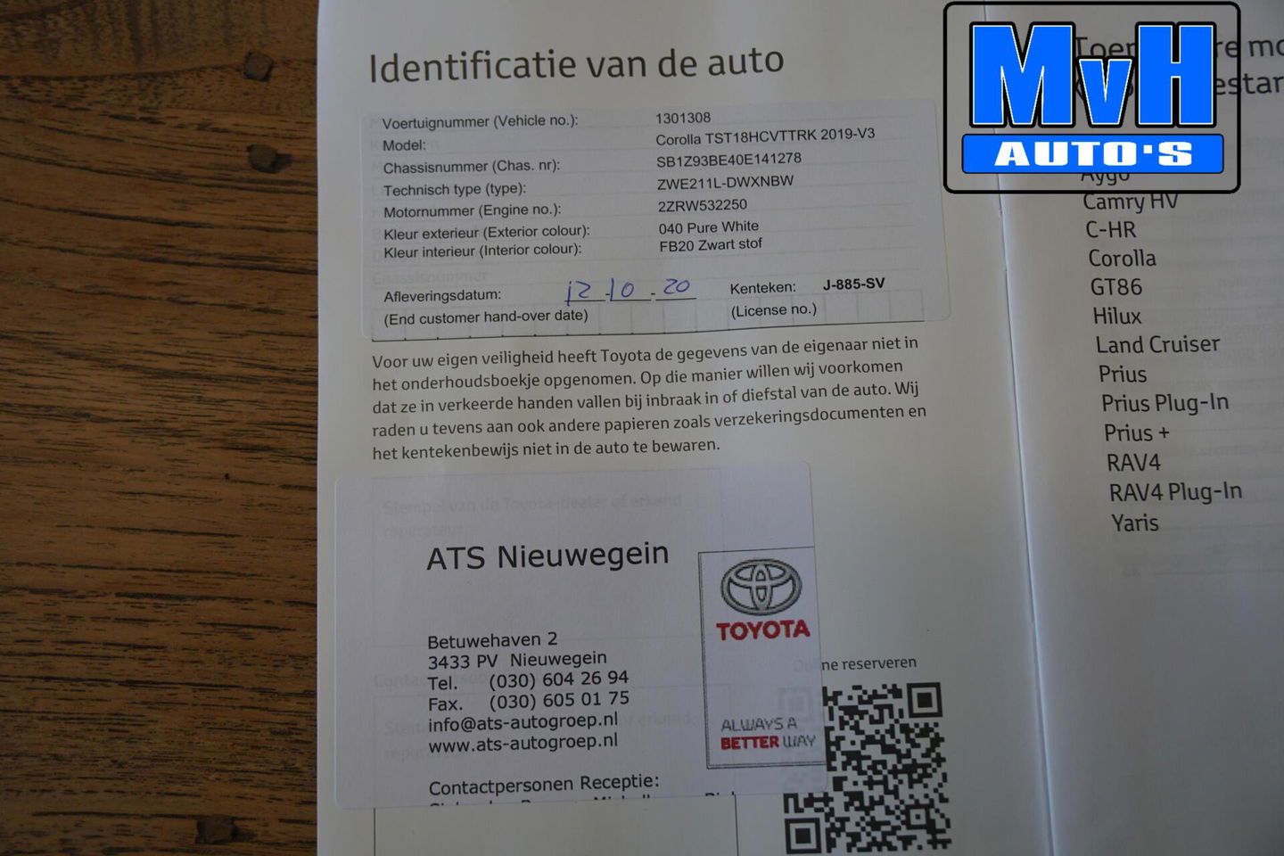 Toyota Corolla Touring Sports 1.8 Hybrid Trek|TREKHAAK|LUXE!