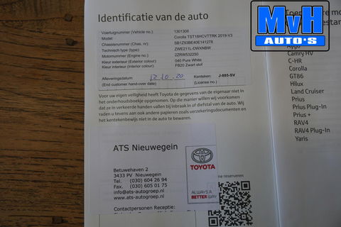 Toyota Corolla Touring Sports 1.8 Hybrid Trek|TREKHAAK|LUXE!